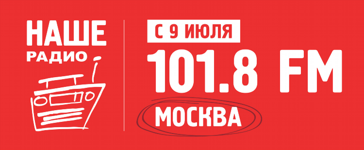 Радио пи фм пермь слушать онлайн бесплатно