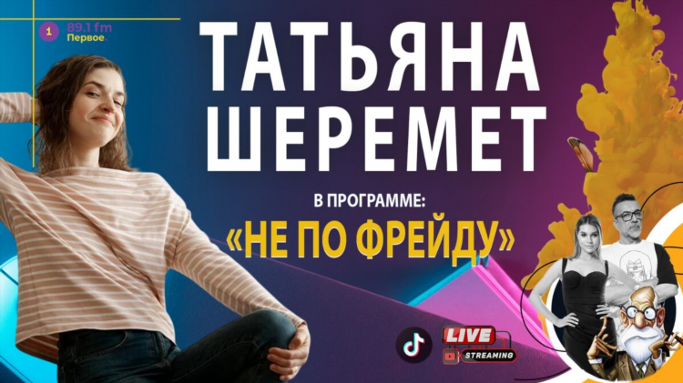Радио пи фм рязань слушать бесплатно онлайн