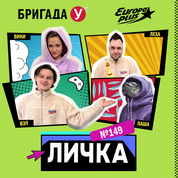 Радио плюс слушать онлайн