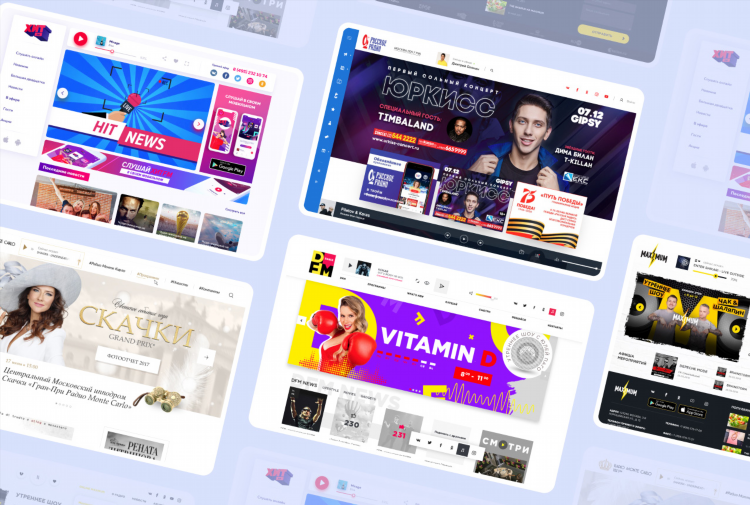 Радио по интернету слушать