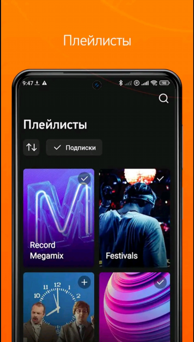 Радио рекорд сайт