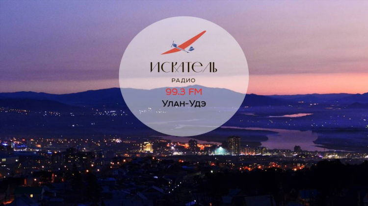 Радио рекорд саратов 88.7 фм слушать онлайн