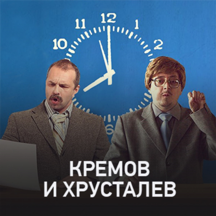 Радио рекорд слушать онлайн рашен рашен