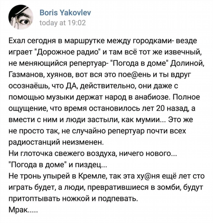 Радио ретро фм слушать онлайн в хорошем качестве
