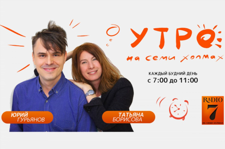 Радио россии бурятия слушать онлайн бесплатно в прямом