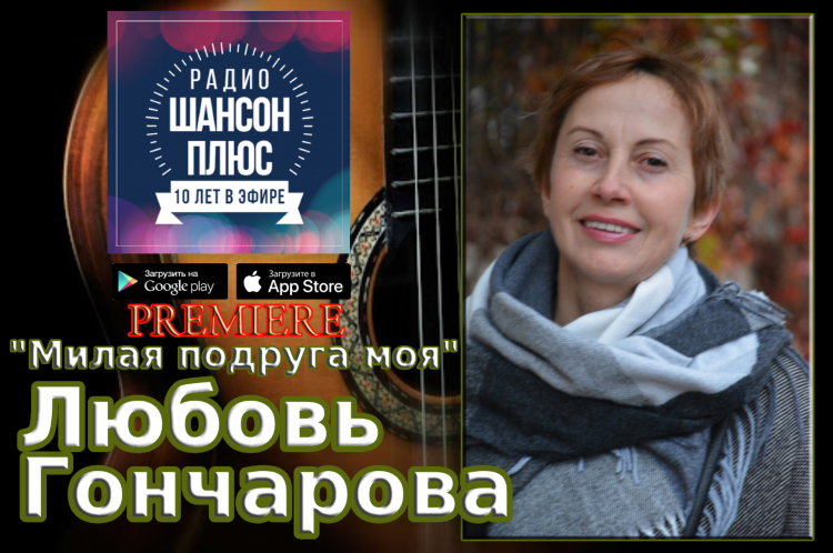 Радио русского рока слушать онлайн