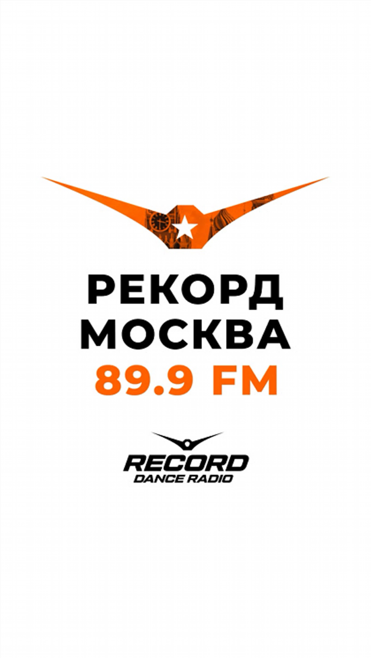 Радио с рок музыкой частота москва