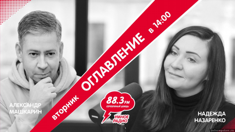 Радио серебряный дождь слушать онлайн бесплатно
