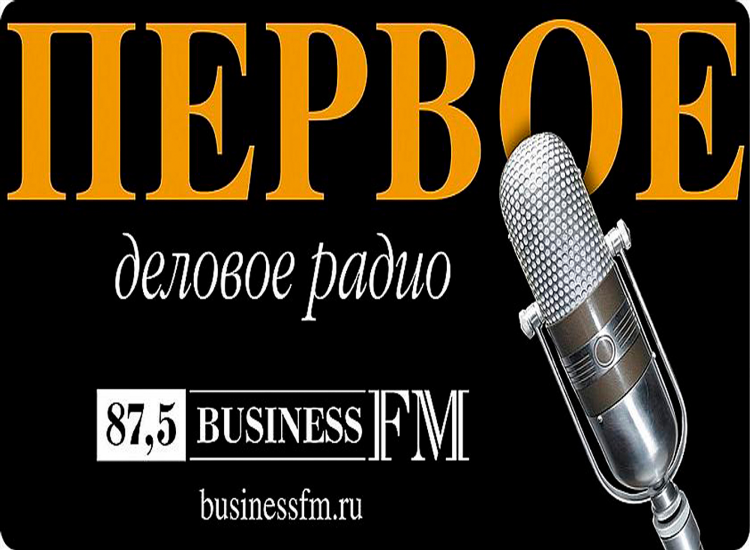 Радио шоколад частота москва