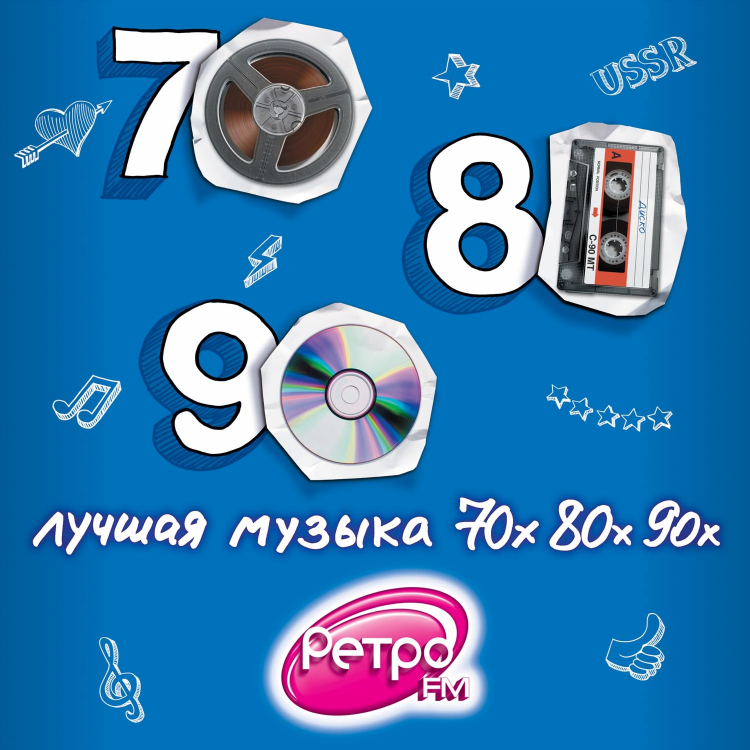 Радио слушать 90