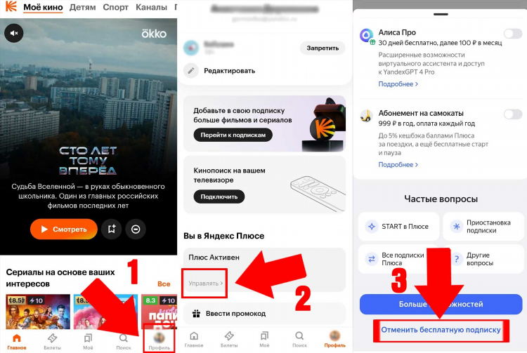 Радио слушать музыку онлайн бесплатно