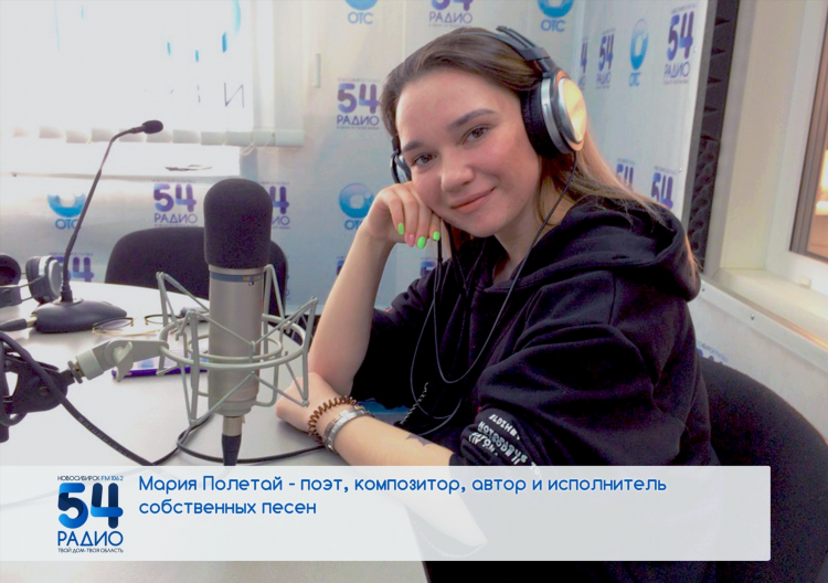 Радио слушать онлайн бесплатно новосибирск