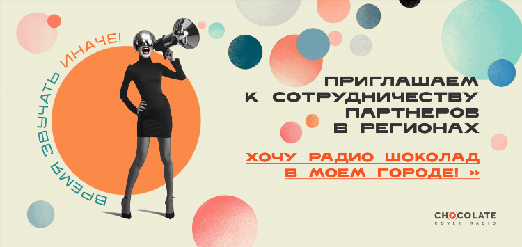 Радио слушать онлайн красноярск
