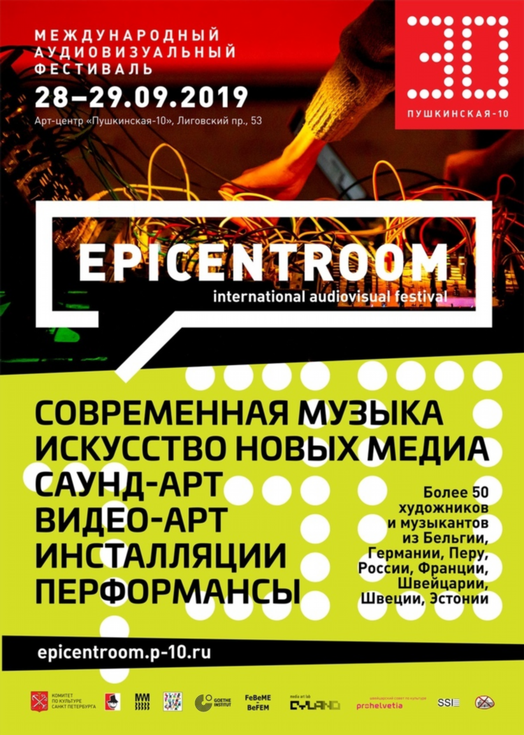 Радио спутник фм екатеринбург слушать онлайн бесплатно