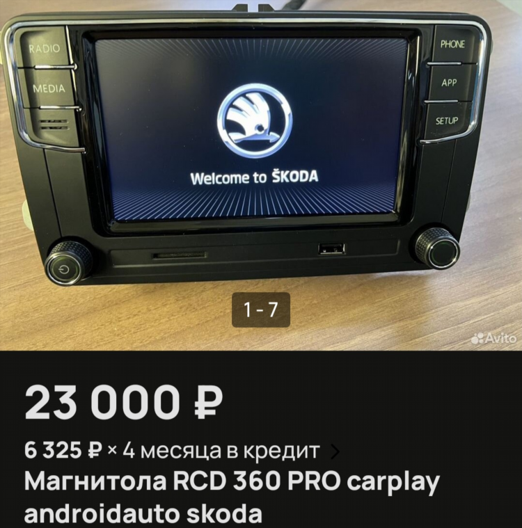 Радио свинг слушать онлайн