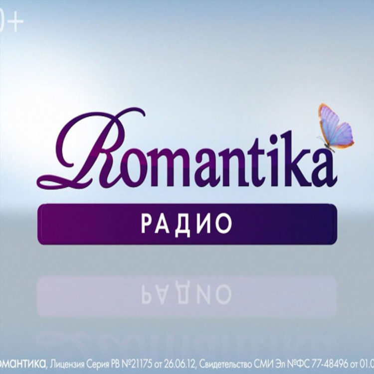 Радио тюмень онлайн