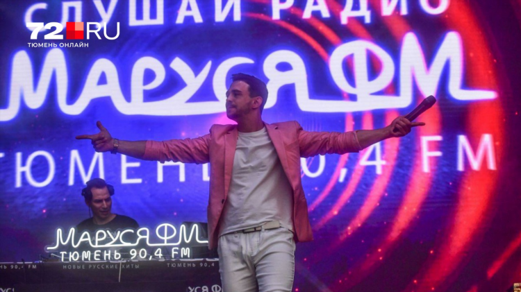 Радио тюмень слушать онлайн