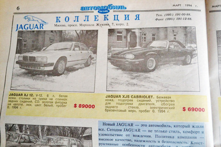 Радио ваня не лихие 90 е онлайн
