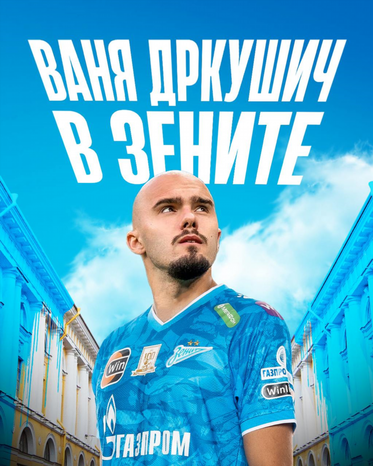 Радио ваня новосибирск