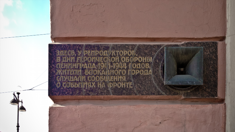 Радио ваня википедия