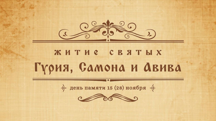 Радио вера прямая трансляция