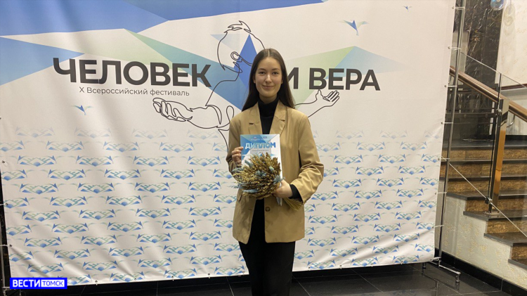 Радио вера томск
