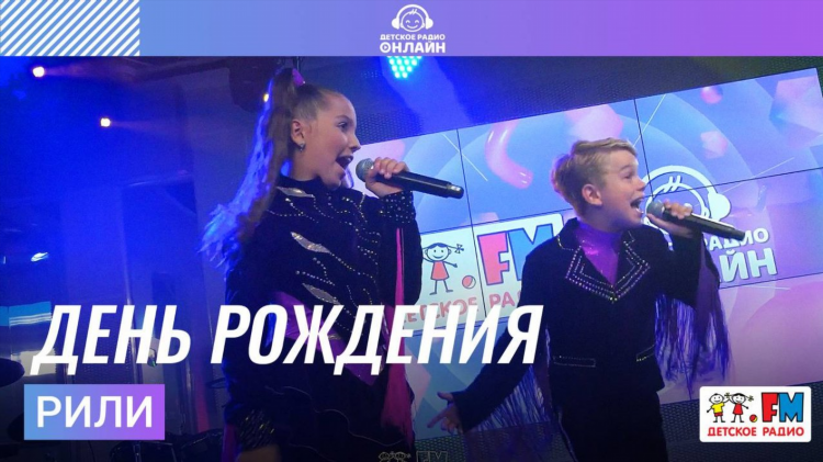 Радио веселое слушать онлайн