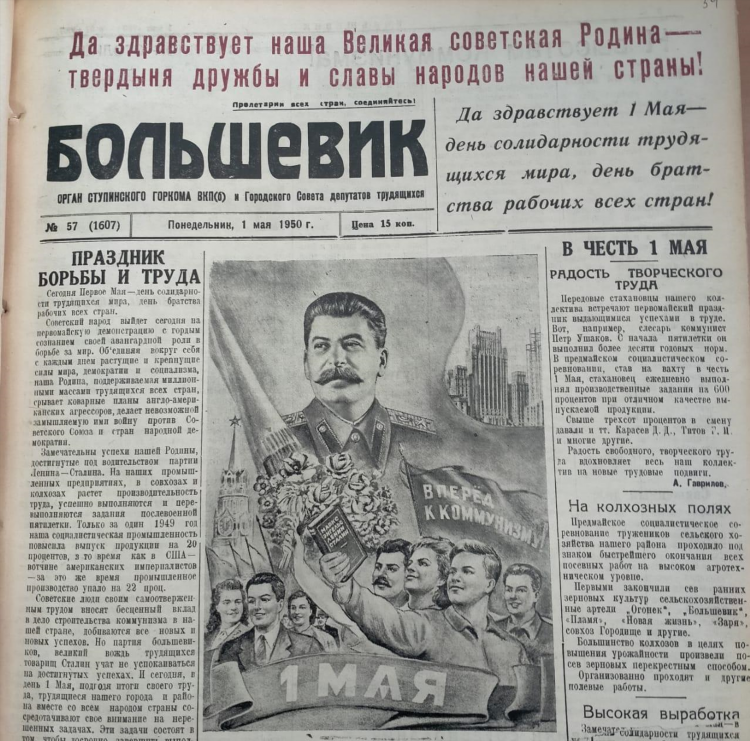 Радио всех стран