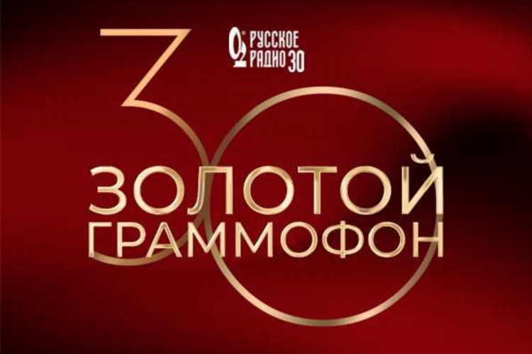 Радио звезда москва слушать онлайн