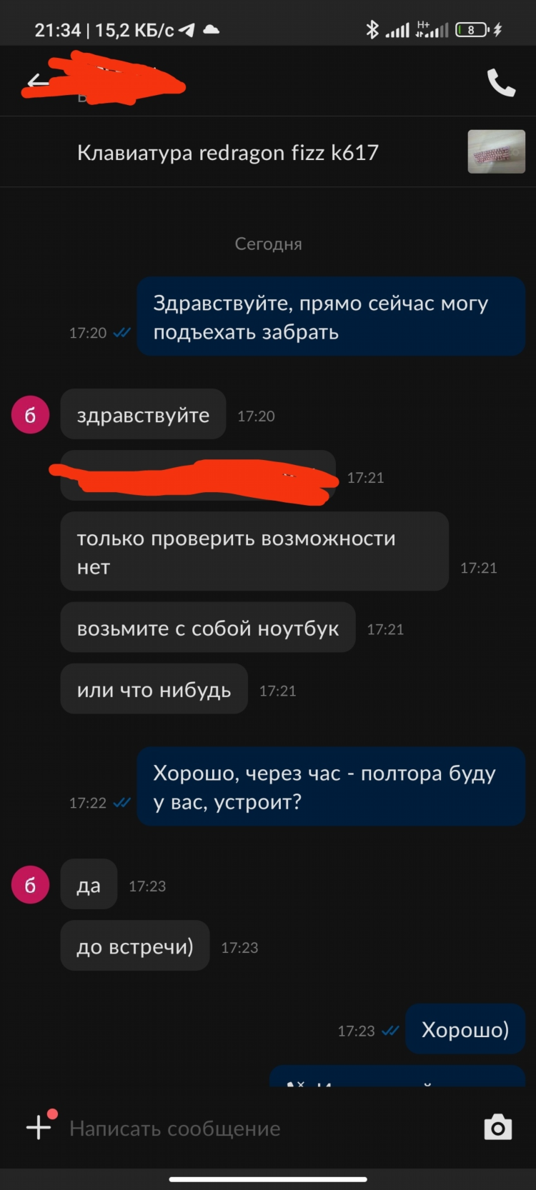 Радиоприемник р 250 купить на авито