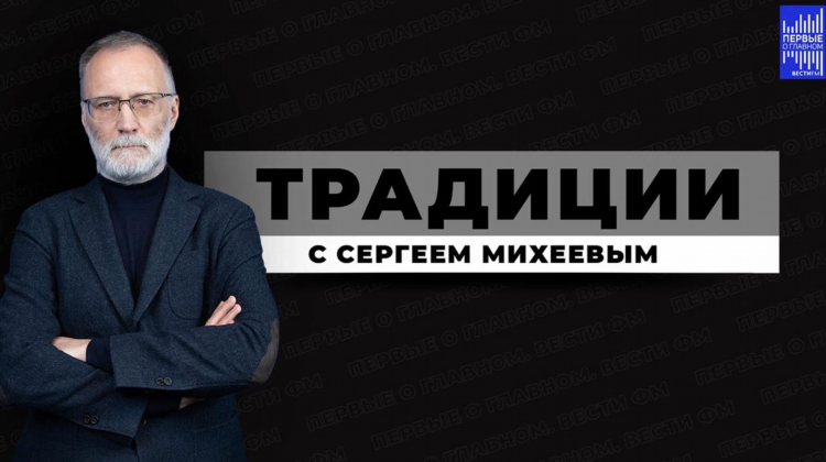 Радиопрограммы в россии