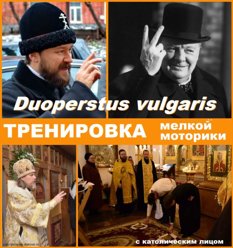 Радиовера ру слушать евангелие дня