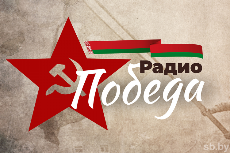 Разговорные радиостанции слушать онлайн