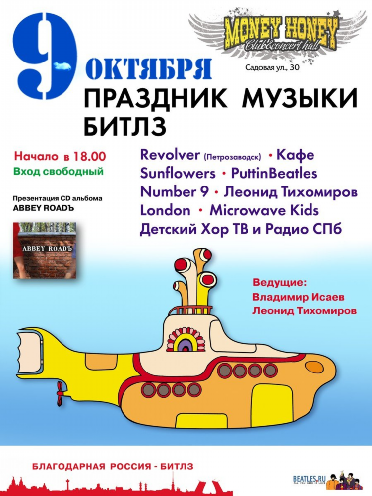 Рейтинг радиостанций спб