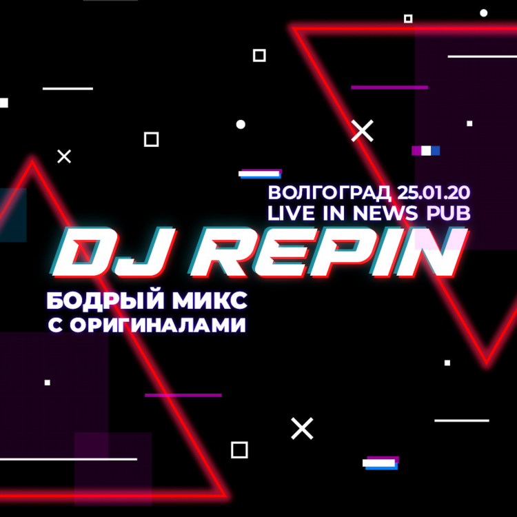 Рекорд дэнс радио плейлист