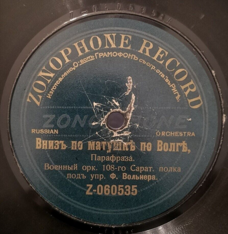 Рекорд саратов радио