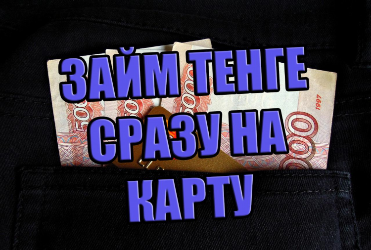 Ретро фм казахстан слушать