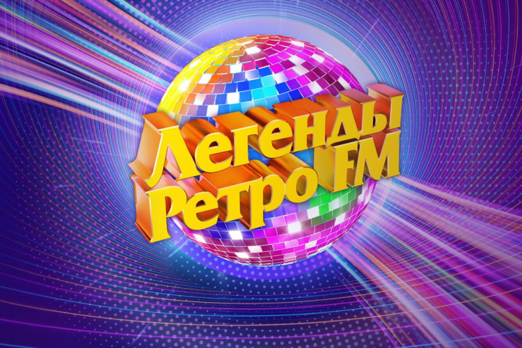 Ретро фм песни слушать