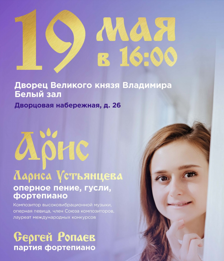 Ретро фм сочи слушать онлайн