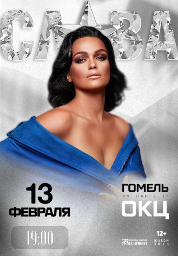 Рок радио гомель