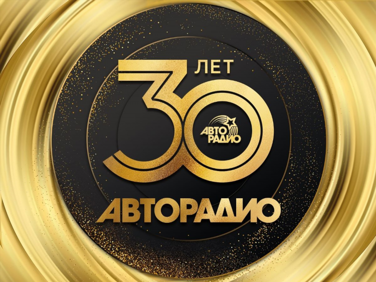 Ростов на дону авторадио