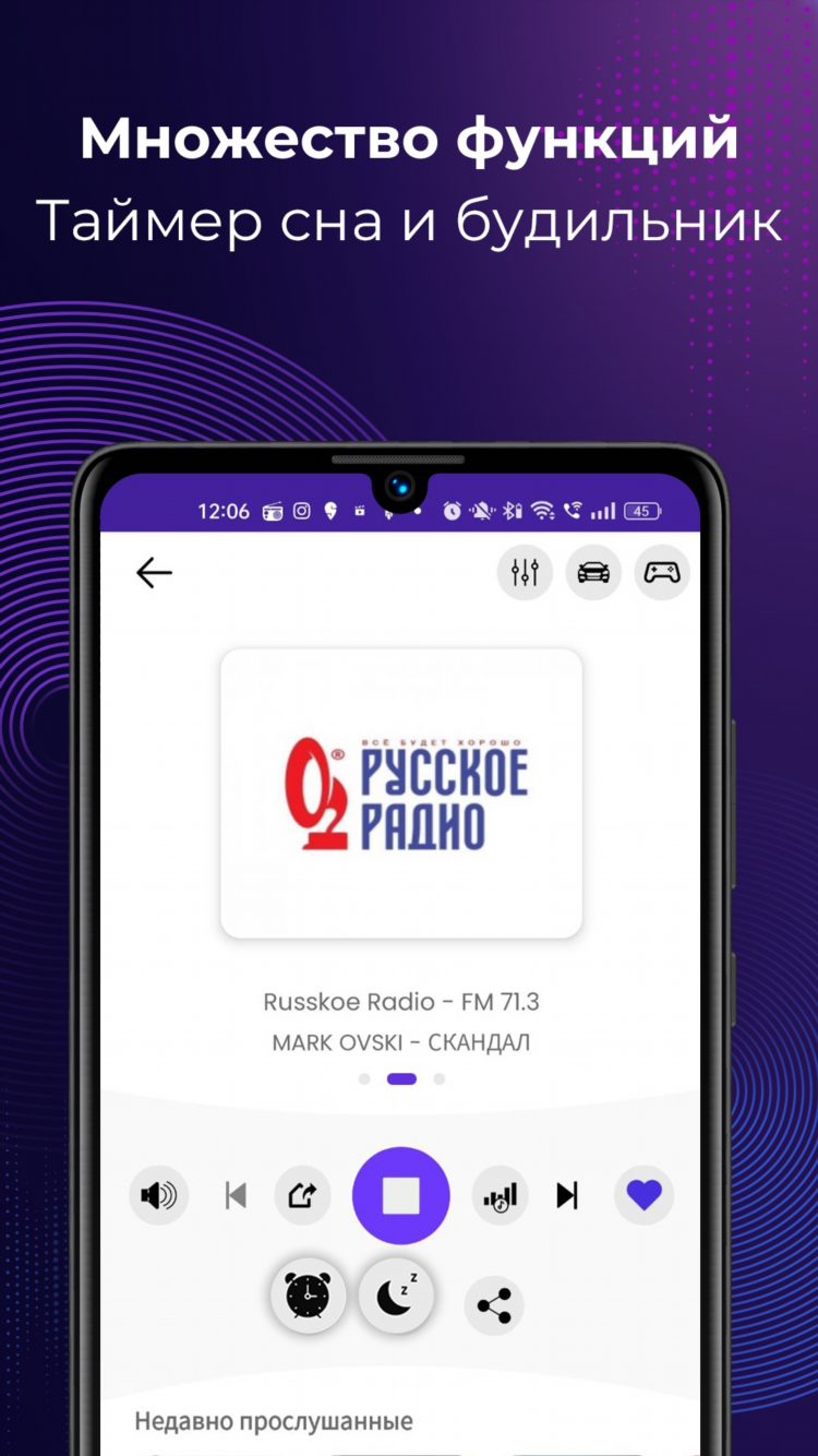 Русские песни фм радио