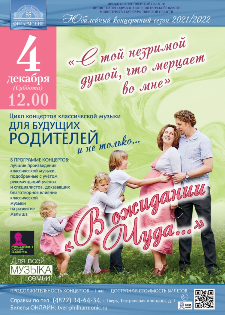 Русские песни радио онлайн слушать