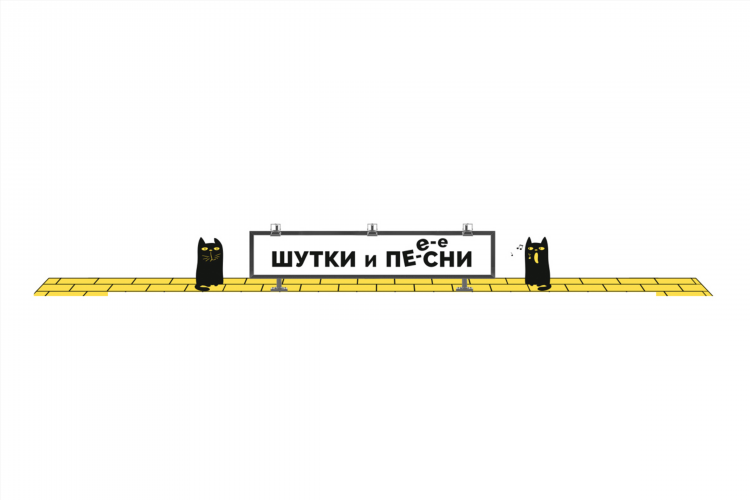 Сайт юмор fm