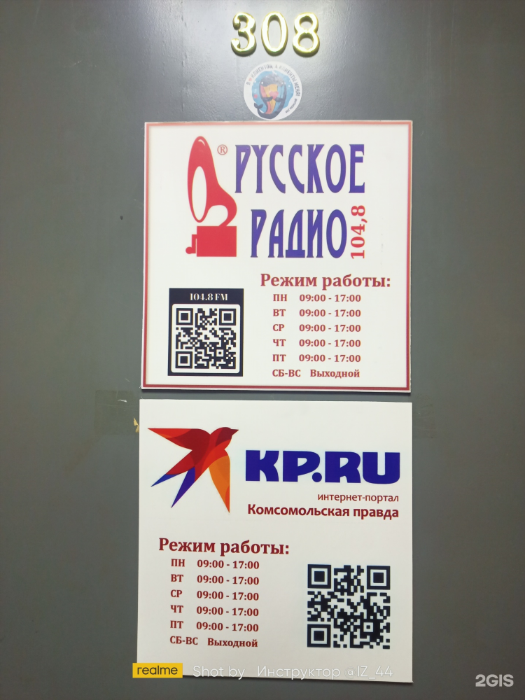 Сайт лайк фм