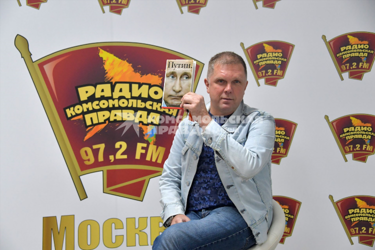 Сайт радио коммерсант