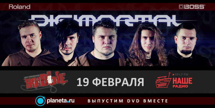 Сайт русское радио официальный