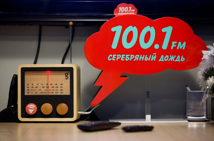 Серебряный дождь радио слушать онлайн в прямом эфире