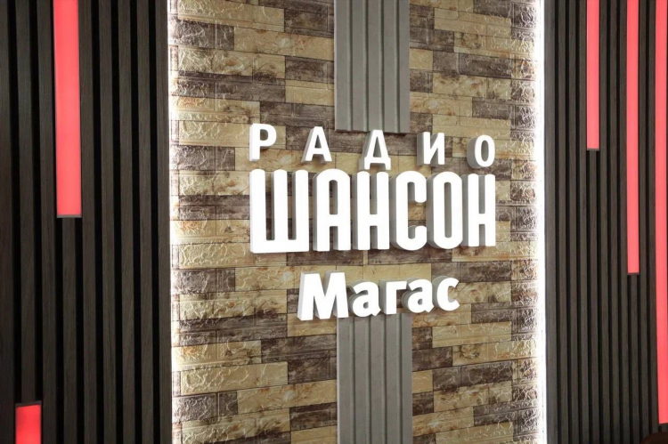 Шансон радио дача