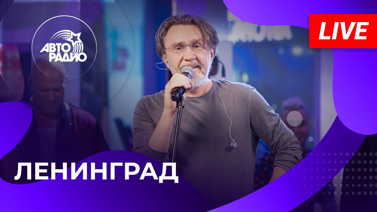 Слушать авторадио онлайн прямая трансляция